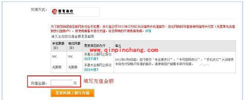 支付宝五种充值教程