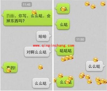 微信表情雨怎么下?从天而降的微信表情雨制作秘籍