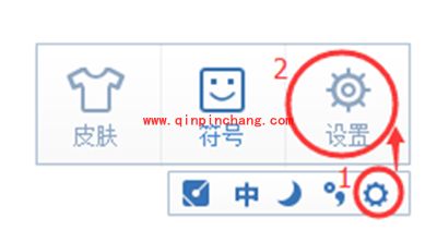 手心输入法导出词库方法