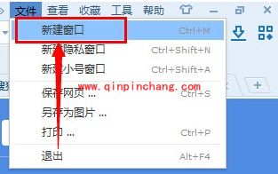 搜狗浏览器多窗口创建的几种方法