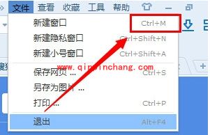 搜狗浏览器多窗口创建的几种方法