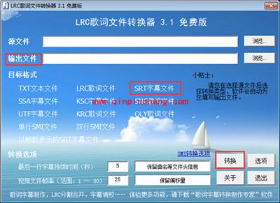 太子妃升职记甜蜜无限 会声会影带你领略