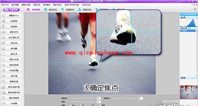 彩影制作超动感运动效果图文步骤