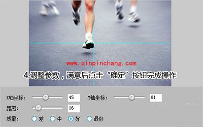 彩影制作超动感运动效果图文步骤