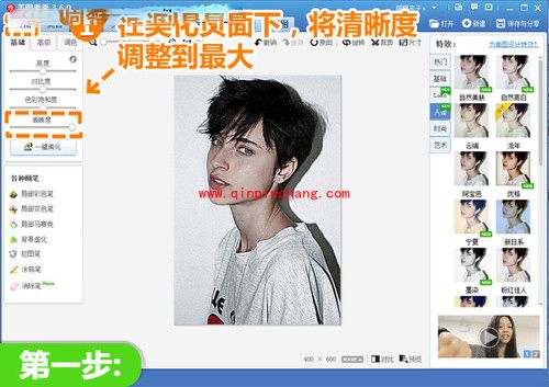 美图秀秀素描特效的使用教程