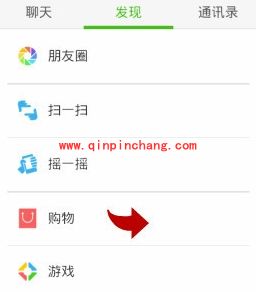 微信京东618红包的使用教程