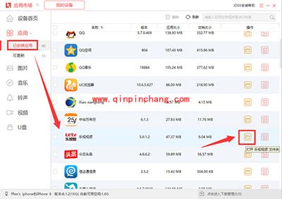 微信读书添加本地文件方法