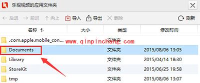 微信读书添加本地文件方法