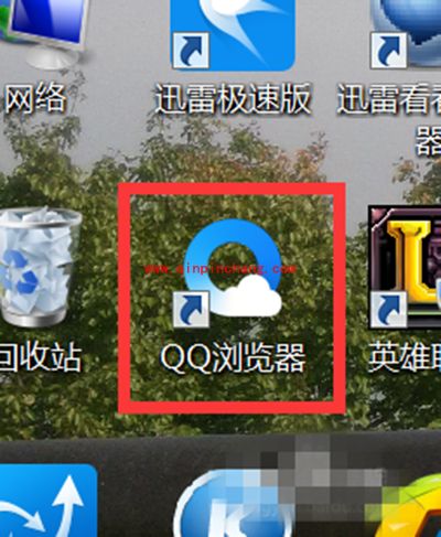 QQ浏览器拦截网页广告方法