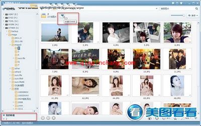 美图看看新手使用问答合辑