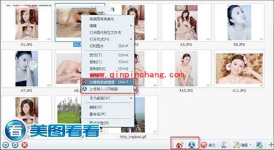 美图看看新手使用问答合辑