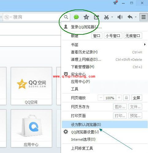 QQ浏览器怎么点亮Q7图标
