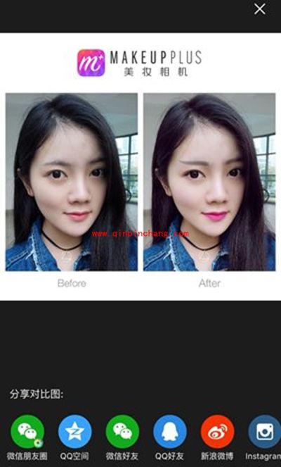 美妆相机太子妃妆怎么化