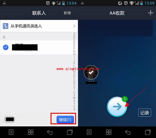 支付宝AA收款教程