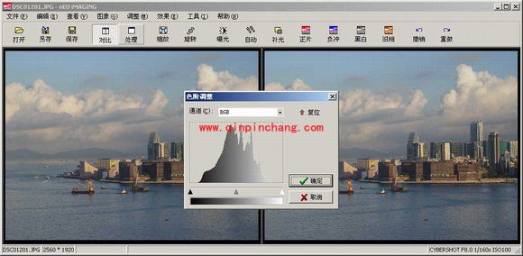光影魔术手色阶的定义及使用方法介绍