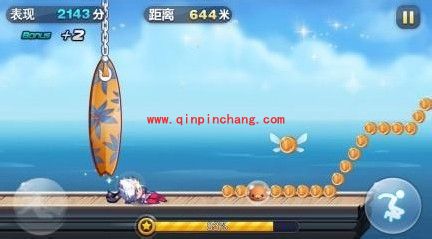 天天酷跑中进入超级奖励的条件