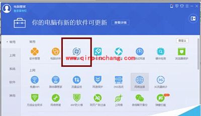 预防电脑中毒小技巧