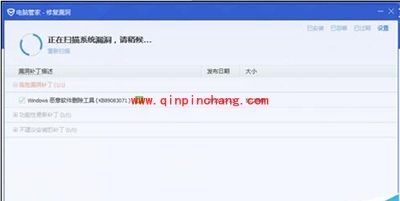 预防电脑中毒小技巧