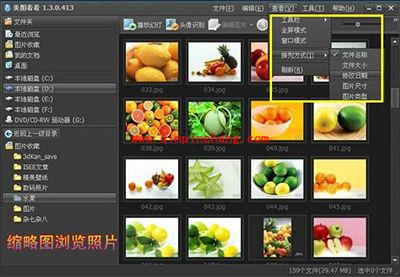 美图看看帮你忙:照片修改可批量