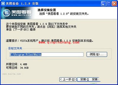 美图看看支持PDF阅读