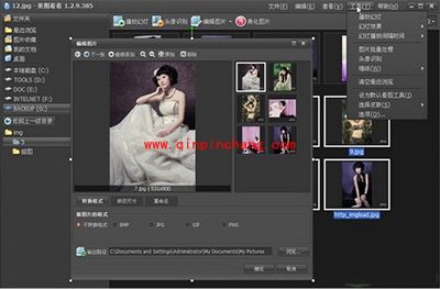 美图看看支持PDF阅读