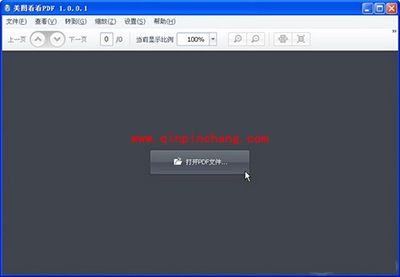 美图看看支持PDF阅读