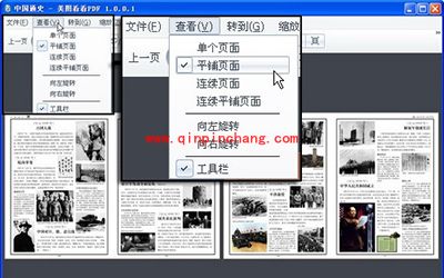 美图看看支持PDF阅读