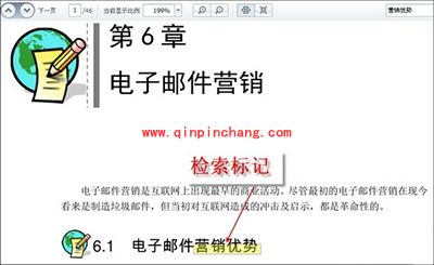 美图看看支持PDF阅读