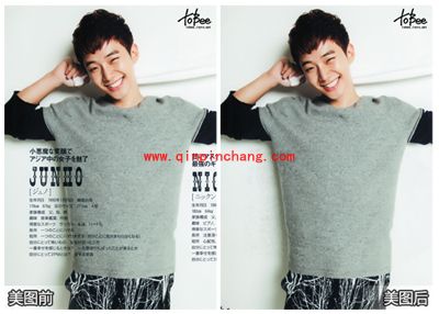 美图秀秀消除笔 水印、痘痘去无踪