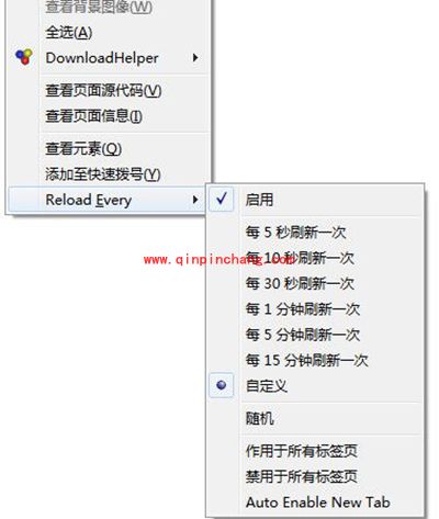 火狐浏览器页面自动刷新方法
