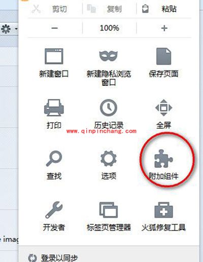 火狐浏览器页面自动刷新方法