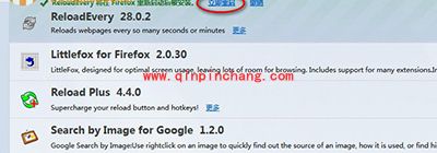 火狐浏览器页面自动刷新方法