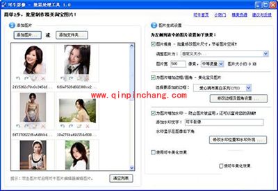 可牛影像怎么批量美化照片