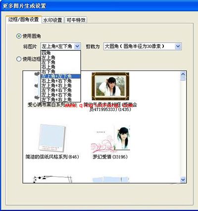 可牛影像怎么批量美化照片