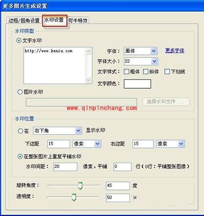 可牛影像怎么批量美化照片