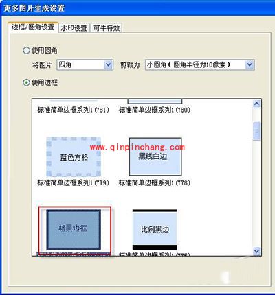 可牛影像怎么批量美化照片