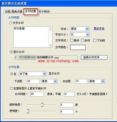 可牛影像怎么批量美化照片