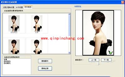 可牛影像怎么批量美化照片