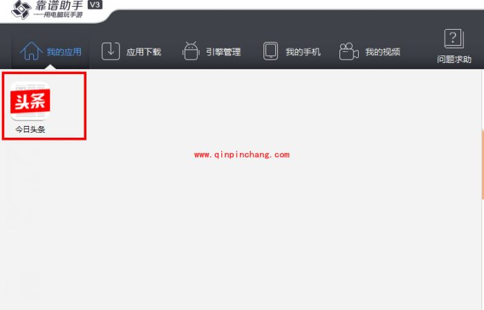 靠谱助手一键root的使用步骤