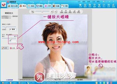 美图秀秀打造中性MM化身气质女郎