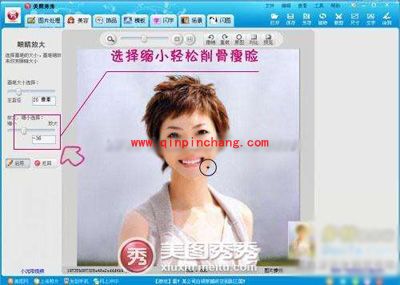 美图秀秀打造中性MM化身气质女郎