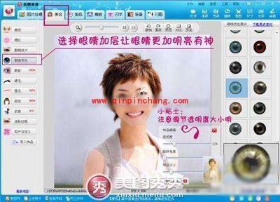 美图秀秀打造中性MM化身气质女郎