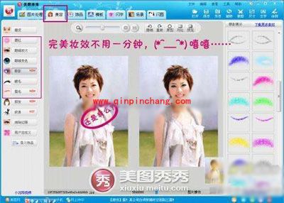 美图秀秀打造中性MM化身气质女郎