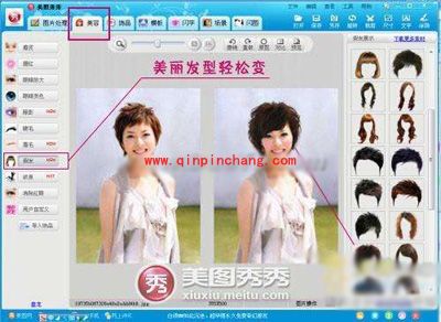 美图秀秀打造中性MM化身气质女郎