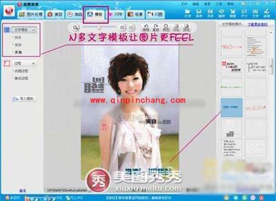 美图秀秀打造中性MM化身气质女郎