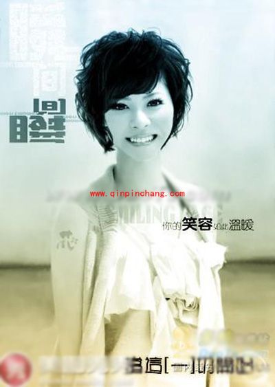 美图秀秀打造中性MM化身气质女郎