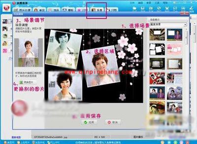 美图秀秀打造中性MM化身气质女郎