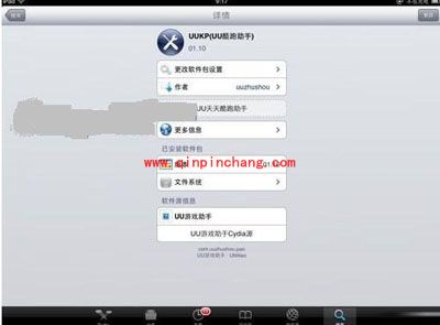 天天酷跑中最火的UU助手刷金币秘技