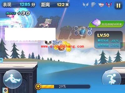 天天酷跑中最火的UU助手刷金币秘技