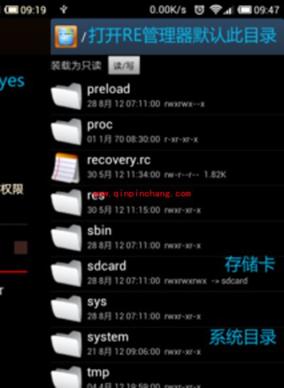 精简系统软件必知的小方法